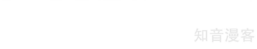 Cửu Khuyết Phong Hoa Chapter 75 - Trang 2