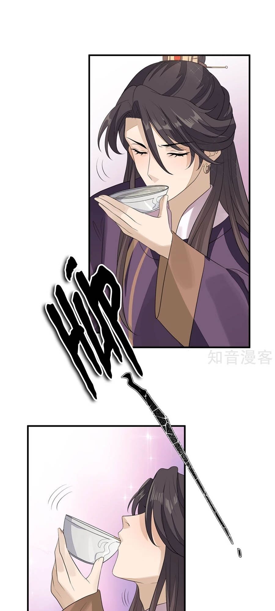 Cửu Khuyết Phong Hoa Chapter 76 - Trang 2