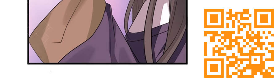 Cửu Khuyết Phong Hoa Chapter 76 - Trang 2