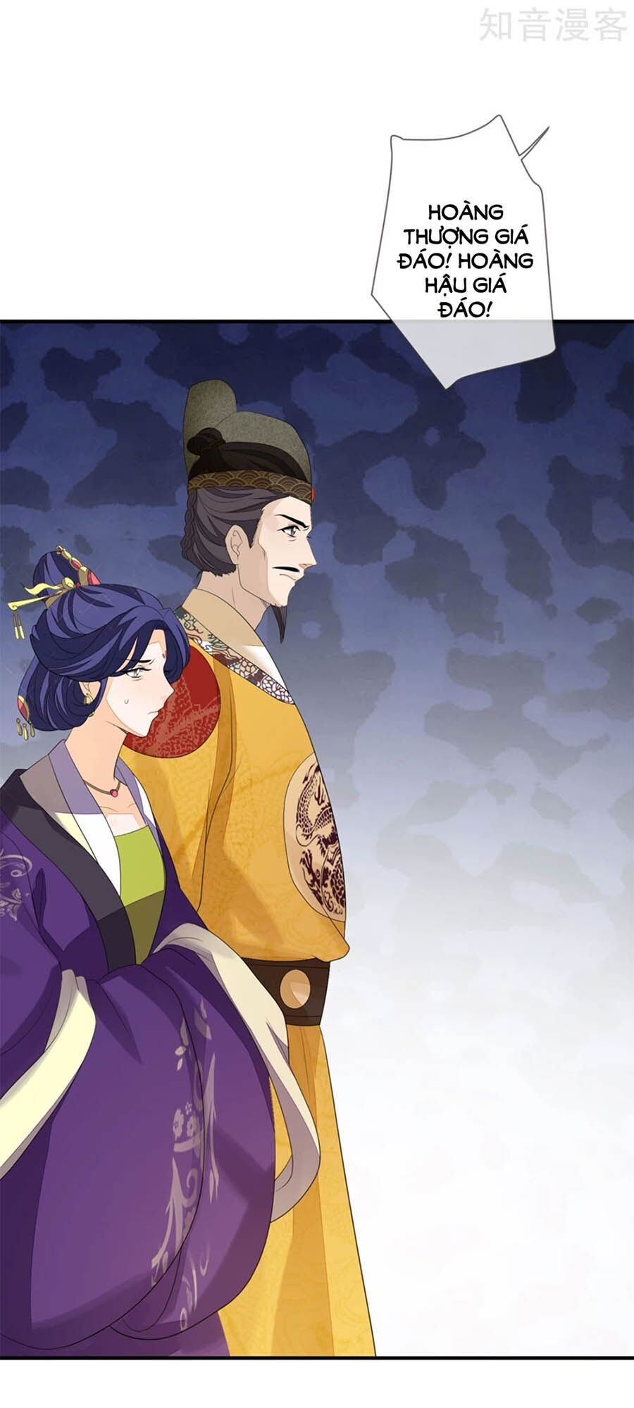 Cửu Khuyết Phong Hoa Chapter 76 - Trang 2