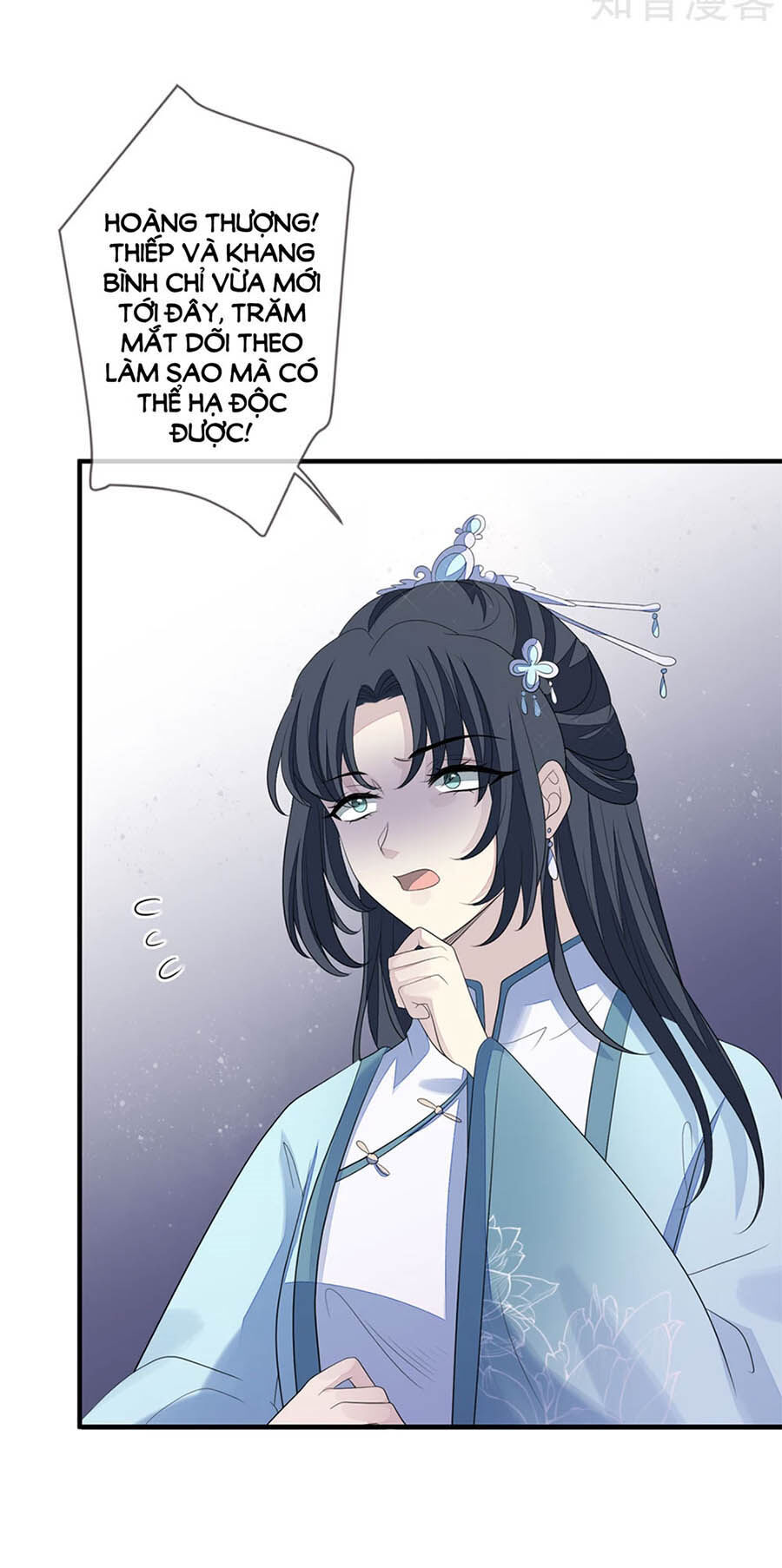 Cửu Khuyết Phong Hoa Chapter 76 - Trang 2