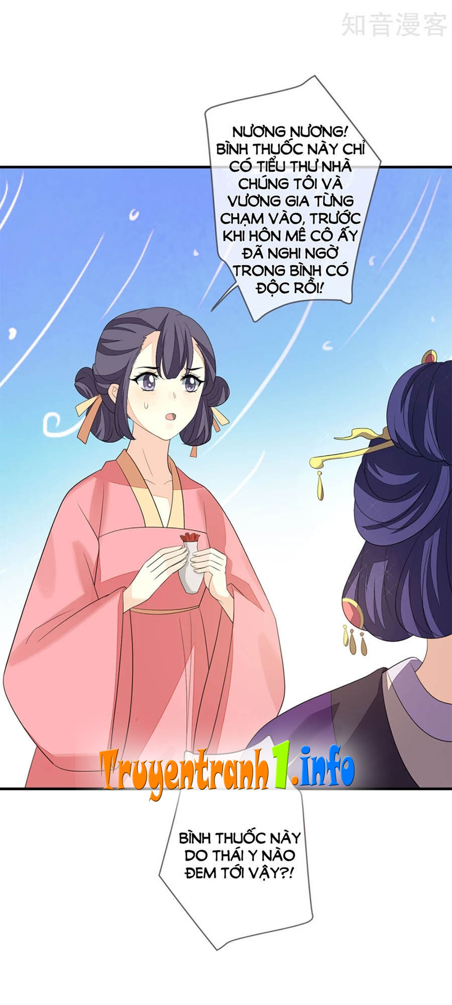 Cửu Khuyết Phong Hoa Chapter 76 - Trang 2