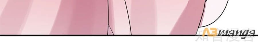 Cửu Khuyết Phong Hoa Chapter 78 - Trang 2