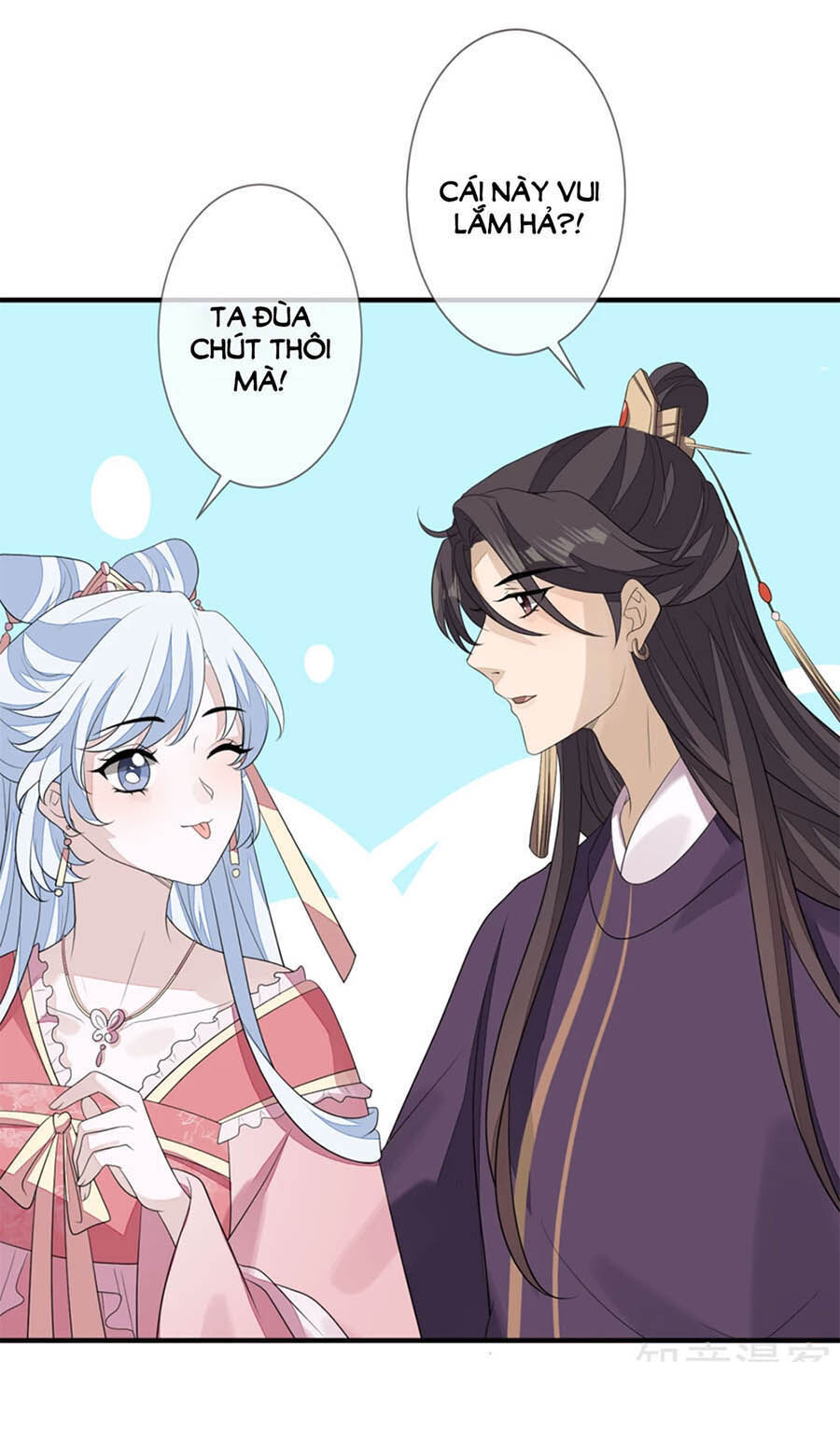 Cửu Khuyết Phong Hoa Chapter 78 - Trang 2