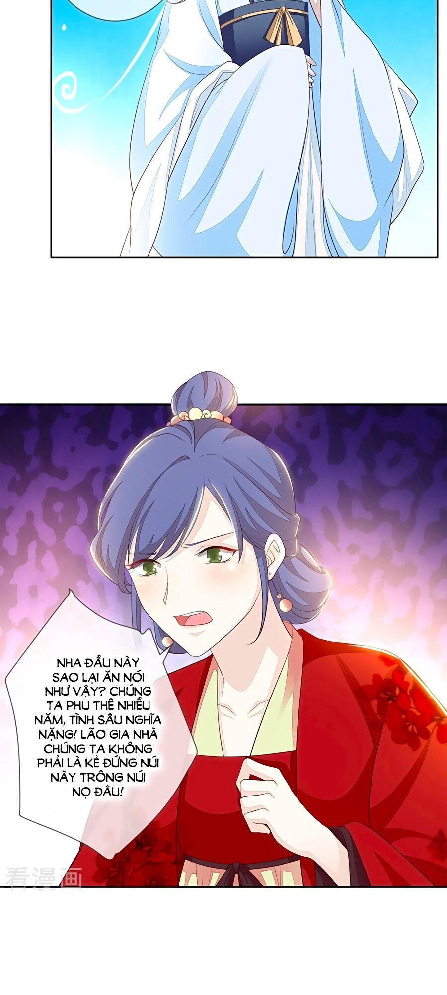 Cửu Khuyết Phong Hoa Chapter 8 - Trang 2