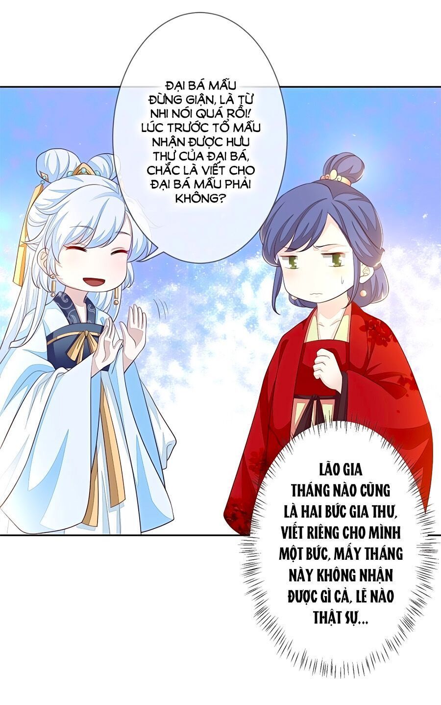 Cửu Khuyết Phong Hoa Chapter 8 - Trang 2