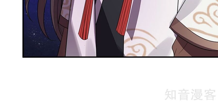 Cửu Khuyết Phong Hoa Chapter 81 - Trang 2