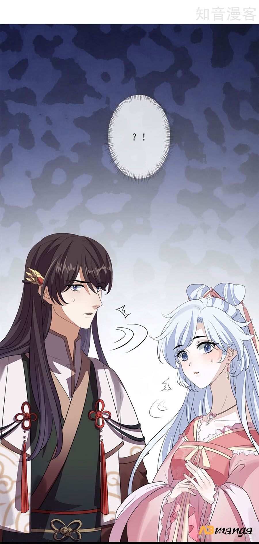 Cửu Khuyết Phong Hoa Chapter 81 - Trang 2