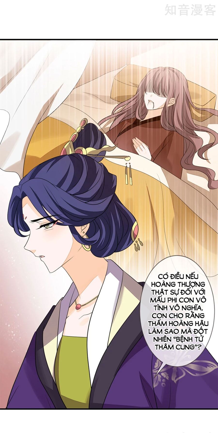 Cửu Khuyết Phong Hoa Chapter 81 - Trang 2