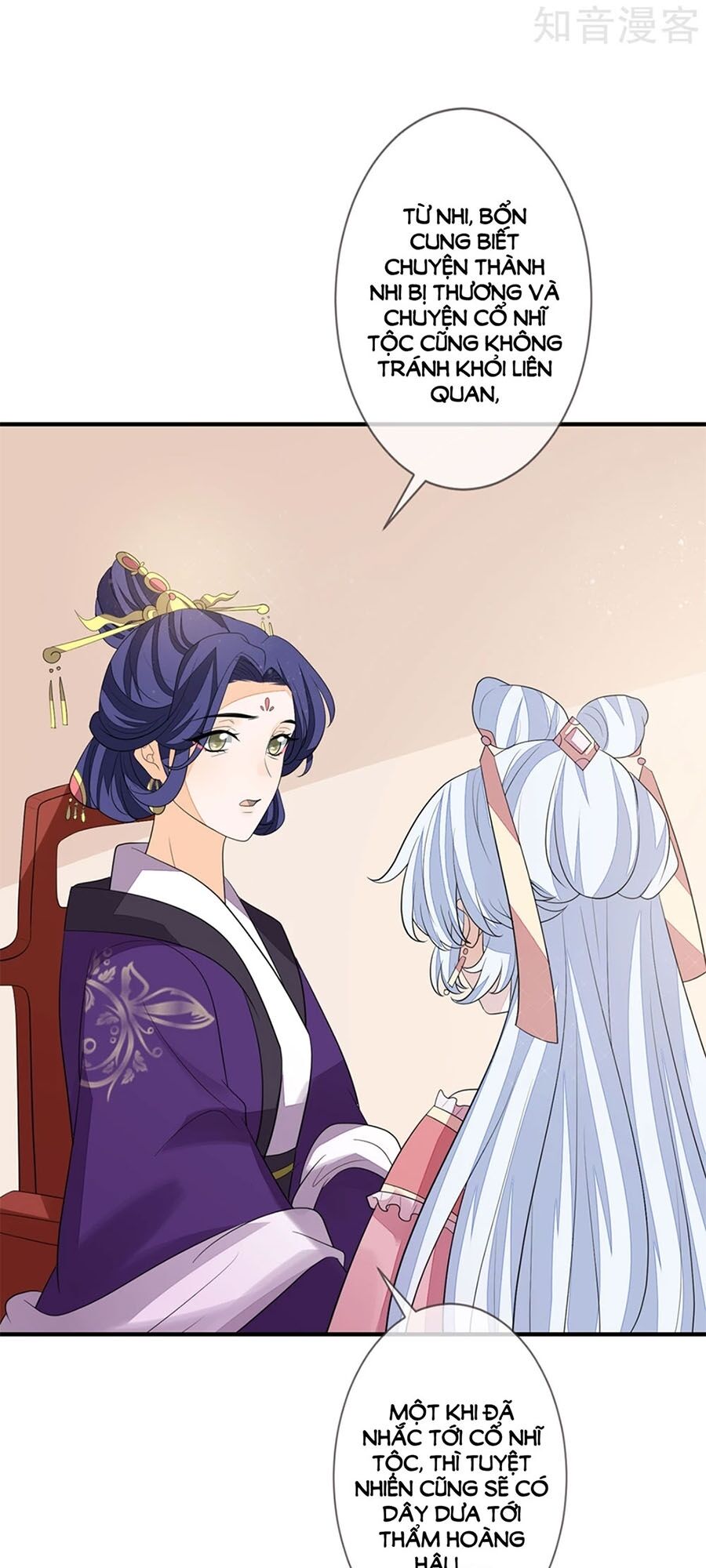 Cửu Khuyết Phong Hoa Chapter 81 - Trang 2