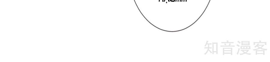 Cửu Khuyết Phong Hoa Chapter 81 - Trang 2