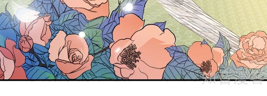 Cửu Khuyết Phong Hoa Chapter 82 - Trang 2