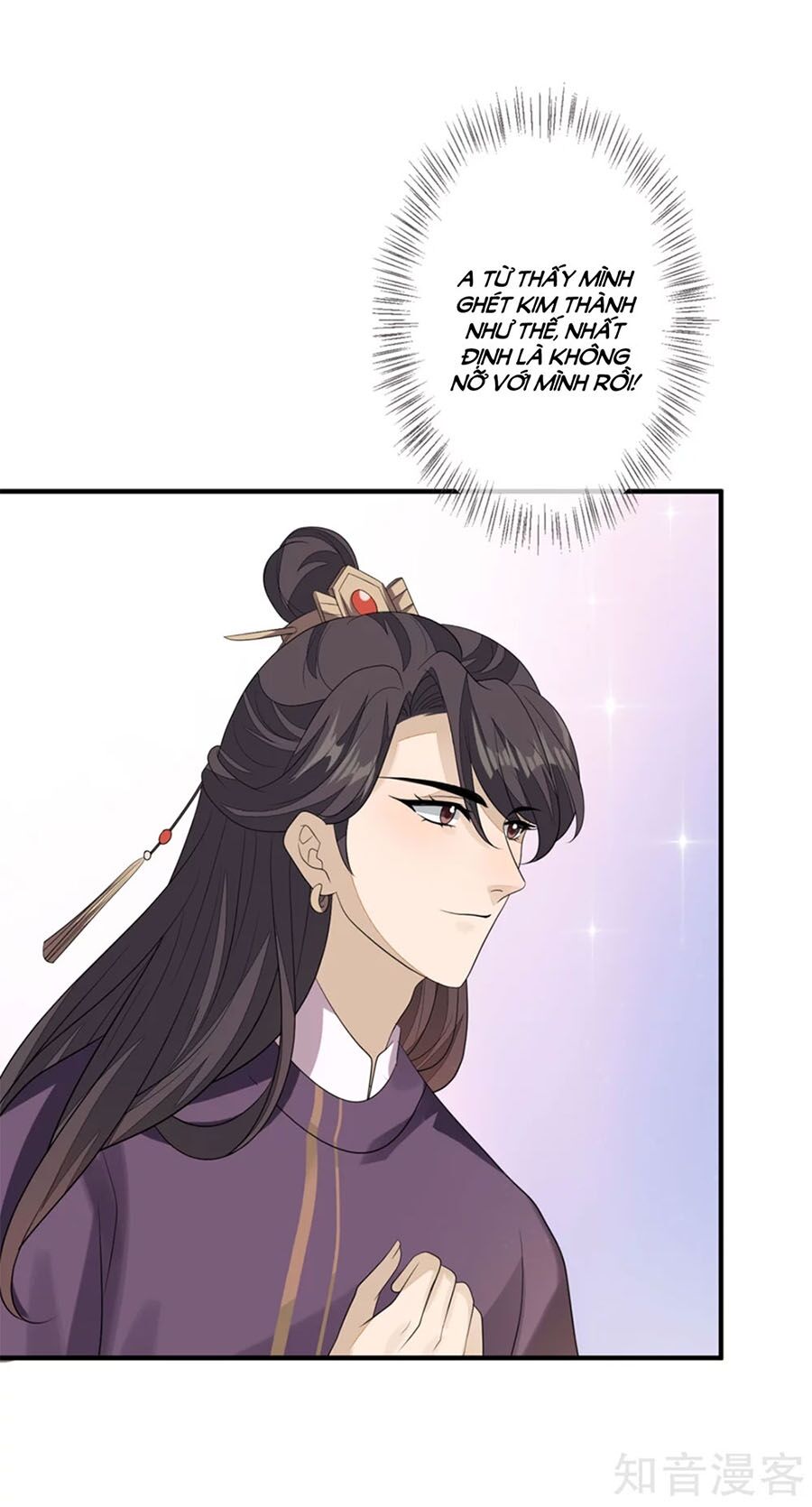 Cửu Khuyết Phong Hoa Chapter 82 - Trang 2