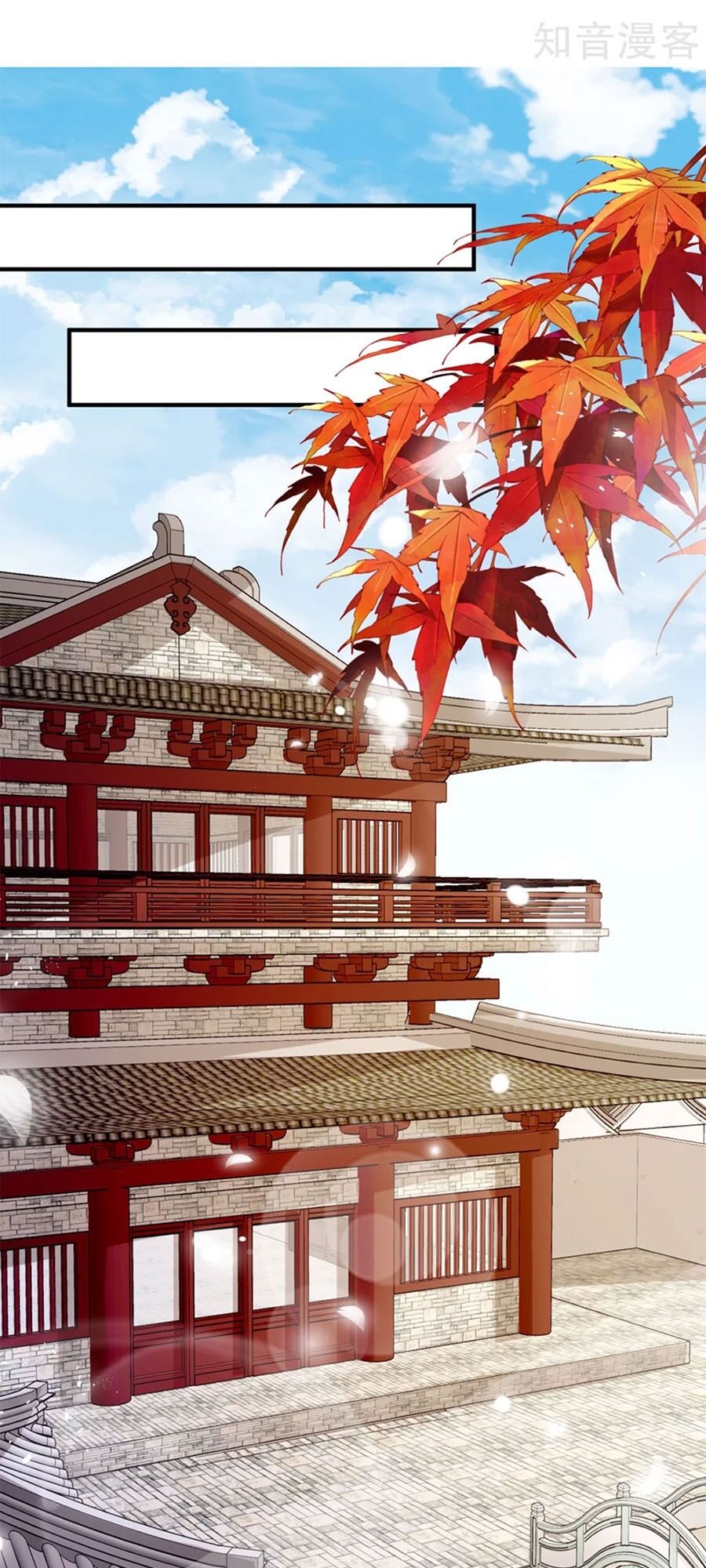 Cửu Khuyết Phong Hoa Chapter 83 - Trang 2