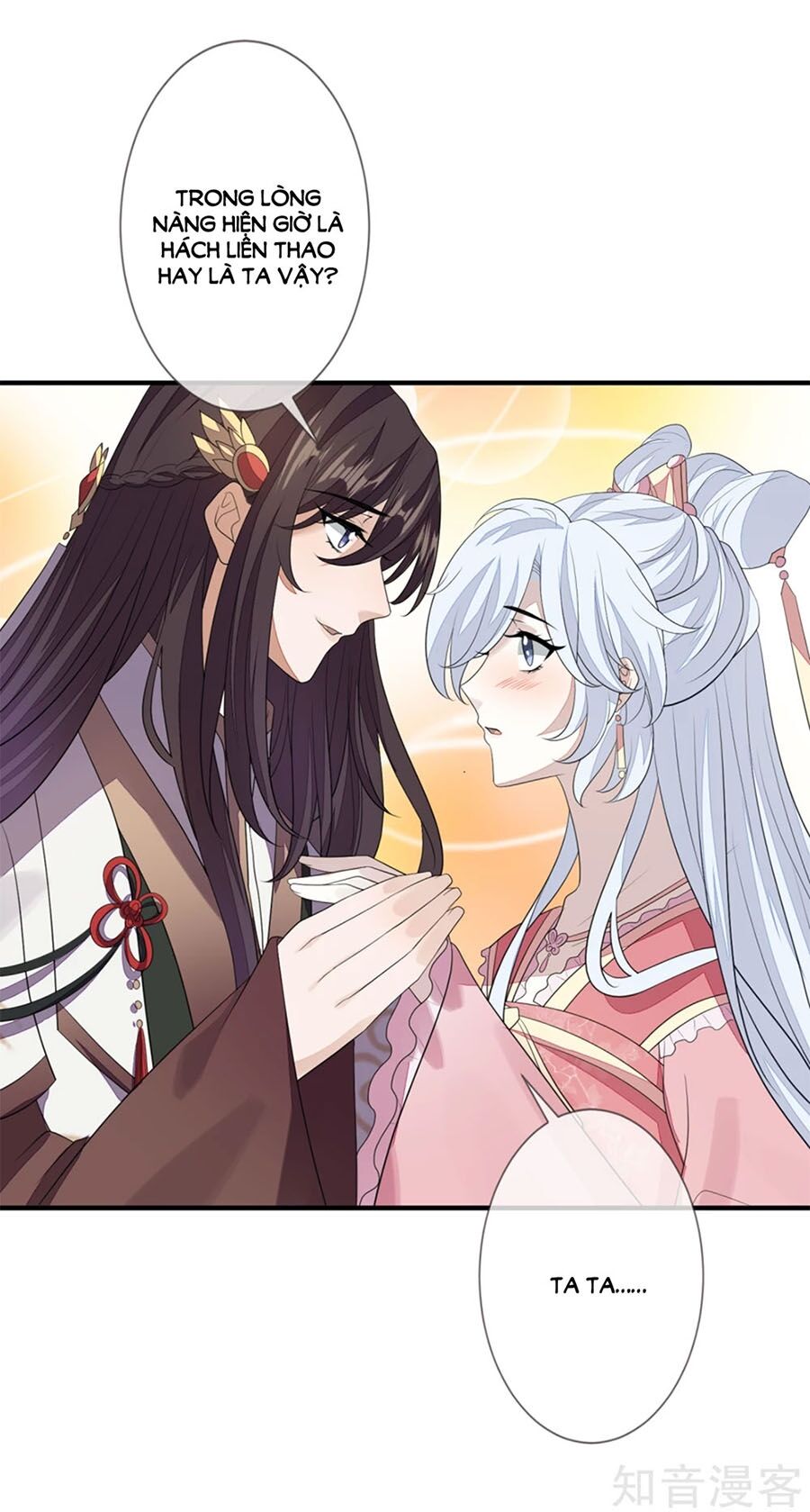 Cửu Khuyết Phong Hoa Chapter 83 - Trang 2