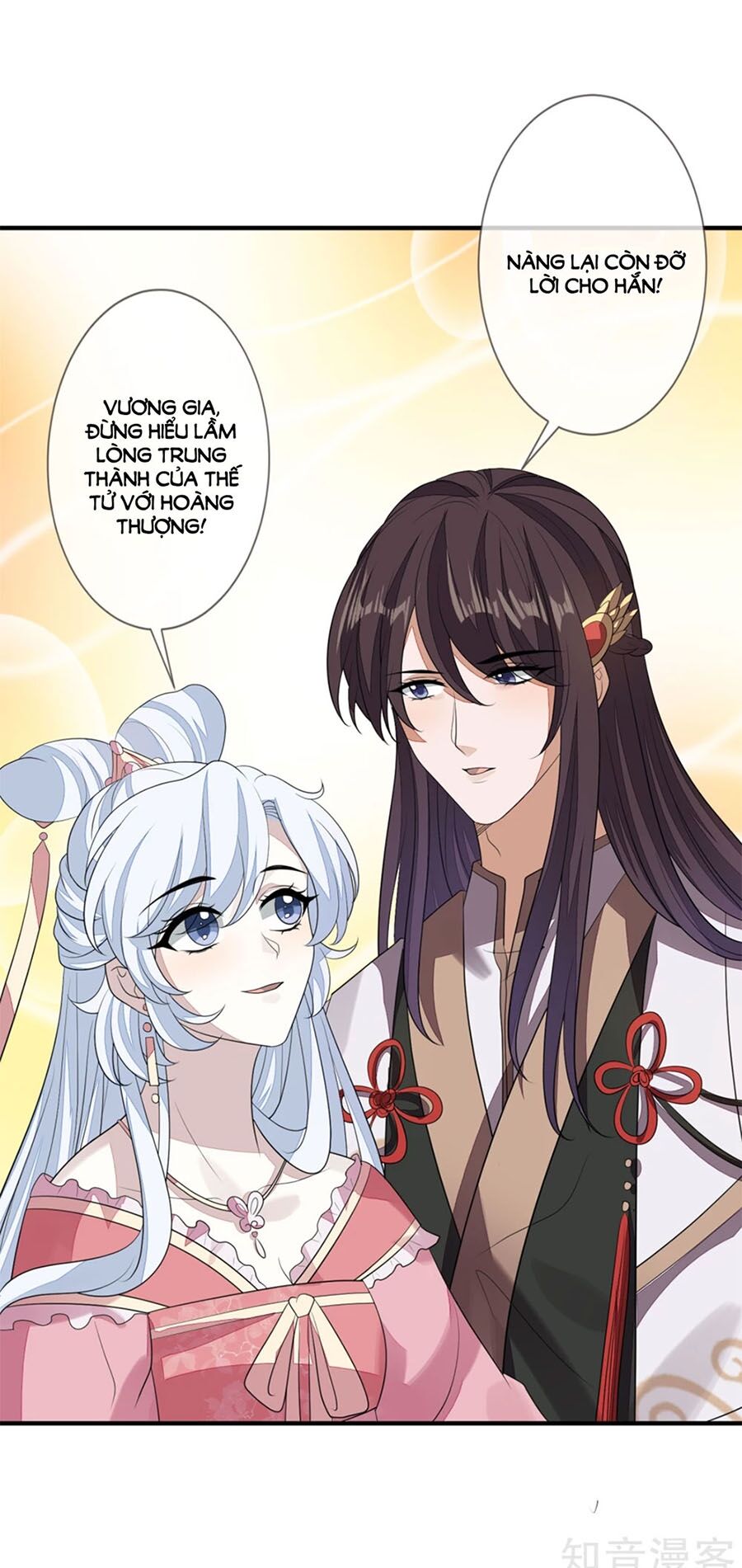 Cửu Khuyết Phong Hoa Chapter 83 - Trang 2