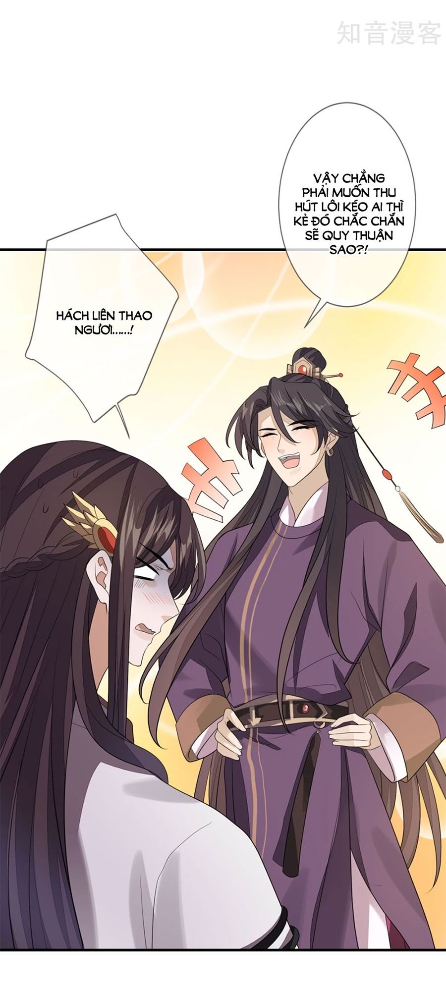 Cửu Khuyết Phong Hoa Chapter 83 - Trang 2