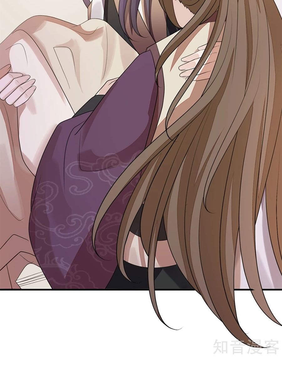 Cửu Khuyết Phong Hoa Chapter 84 - Trang 2