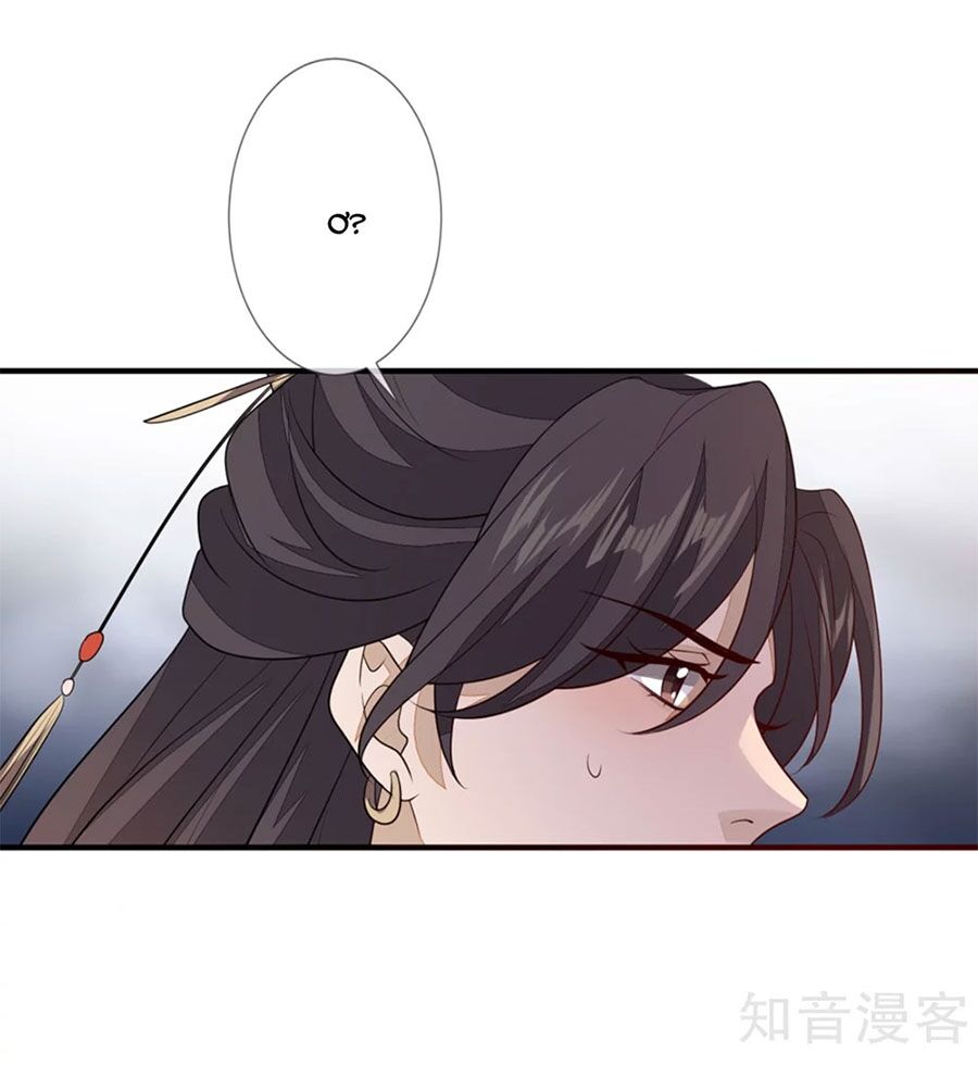 Cửu Khuyết Phong Hoa Chapter 86 - Trang 2