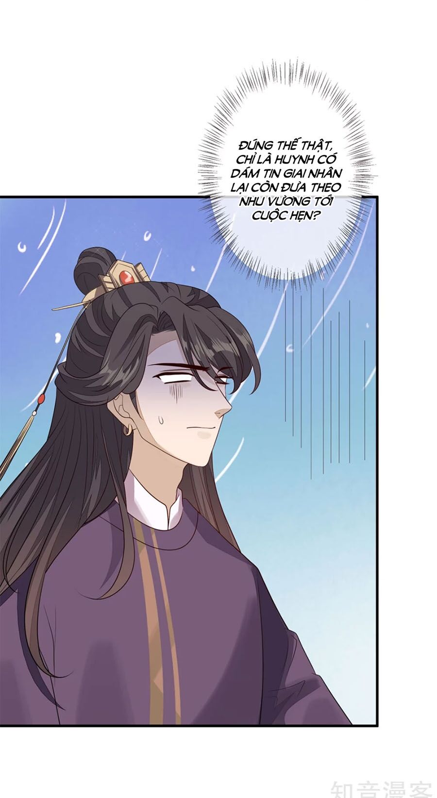 Cửu Khuyết Phong Hoa Chapter 86 - Trang 2