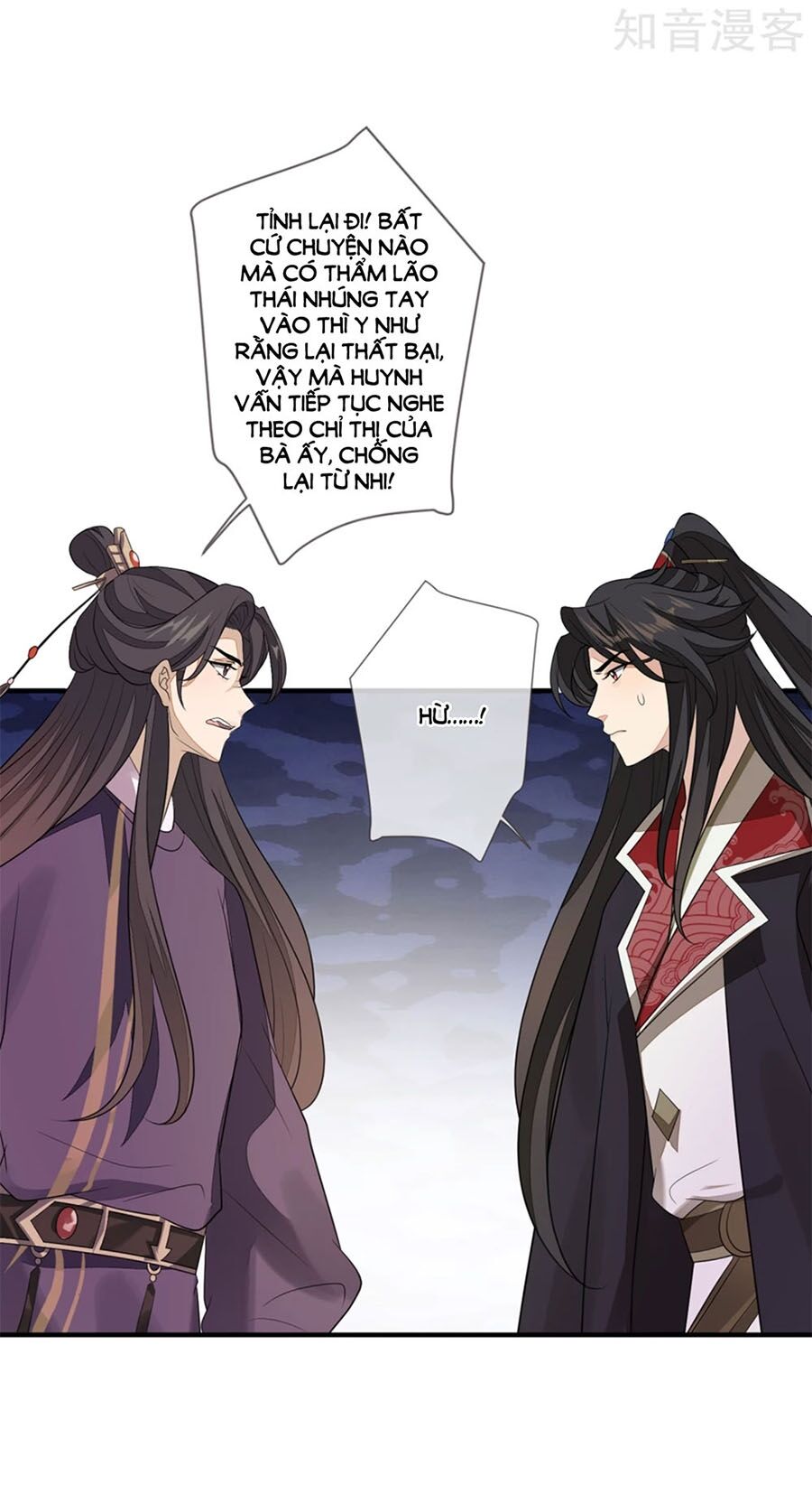 Cửu Khuyết Phong Hoa Chapter 86 - Trang 2