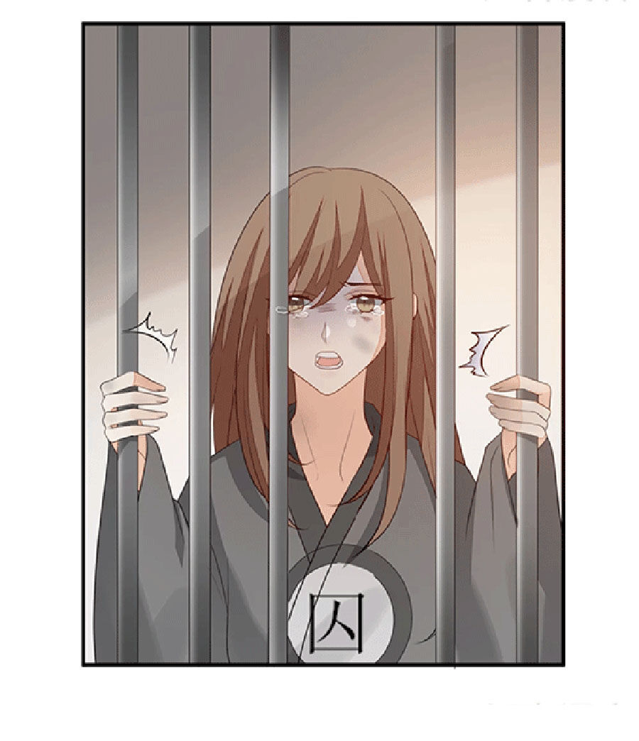 Cửu Khuyết Phong Hoa Chapter 87 - Trang 2