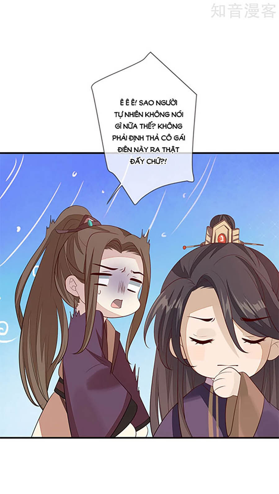 Cửu Khuyết Phong Hoa Chapter 87 - Trang 2