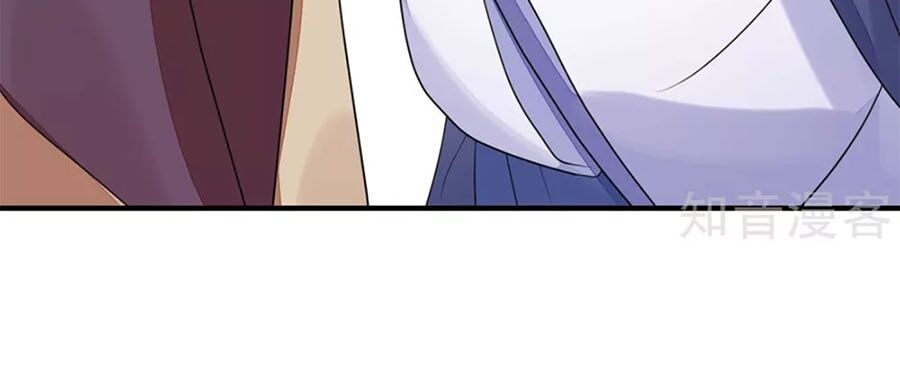 Cửu Khuyết Phong Hoa Chapter 89 - Trang 2