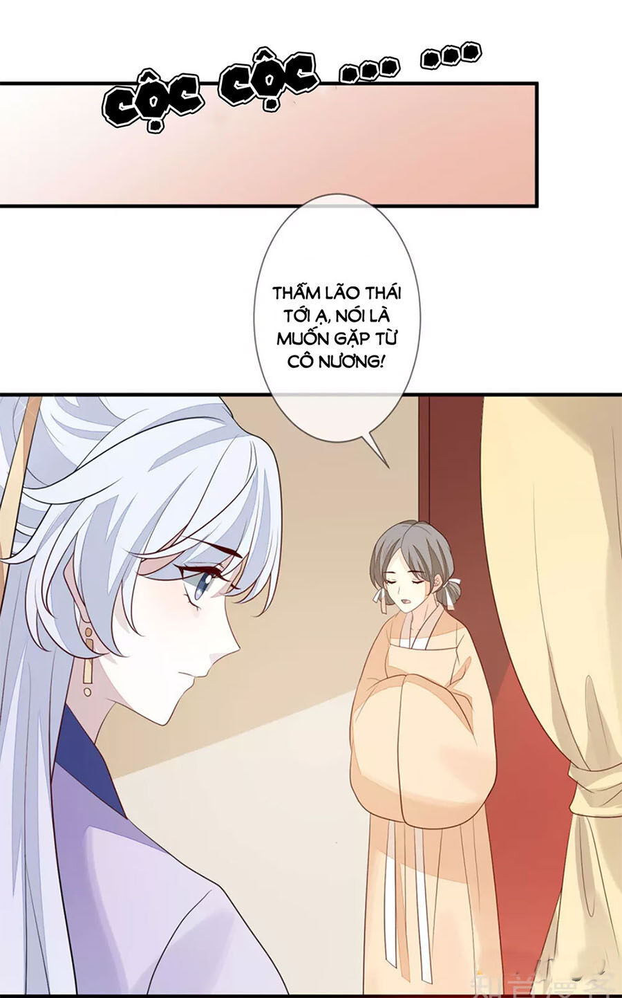 Cửu Khuyết Phong Hoa Chapter 89 - Trang 2