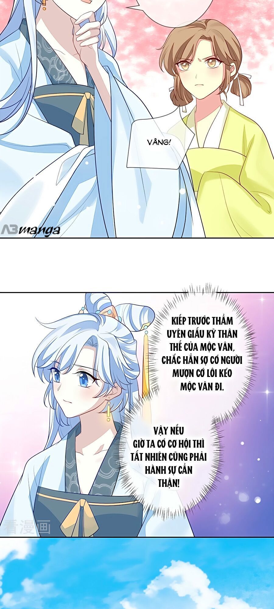 Cửu Khuyết Phong Hoa Chapter 9 - Trang 2