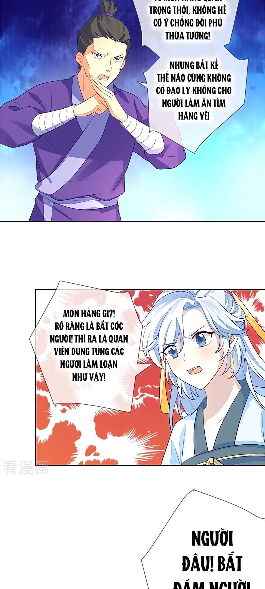 Cửu Khuyết Phong Hoa Chapter 9 - Trang 2