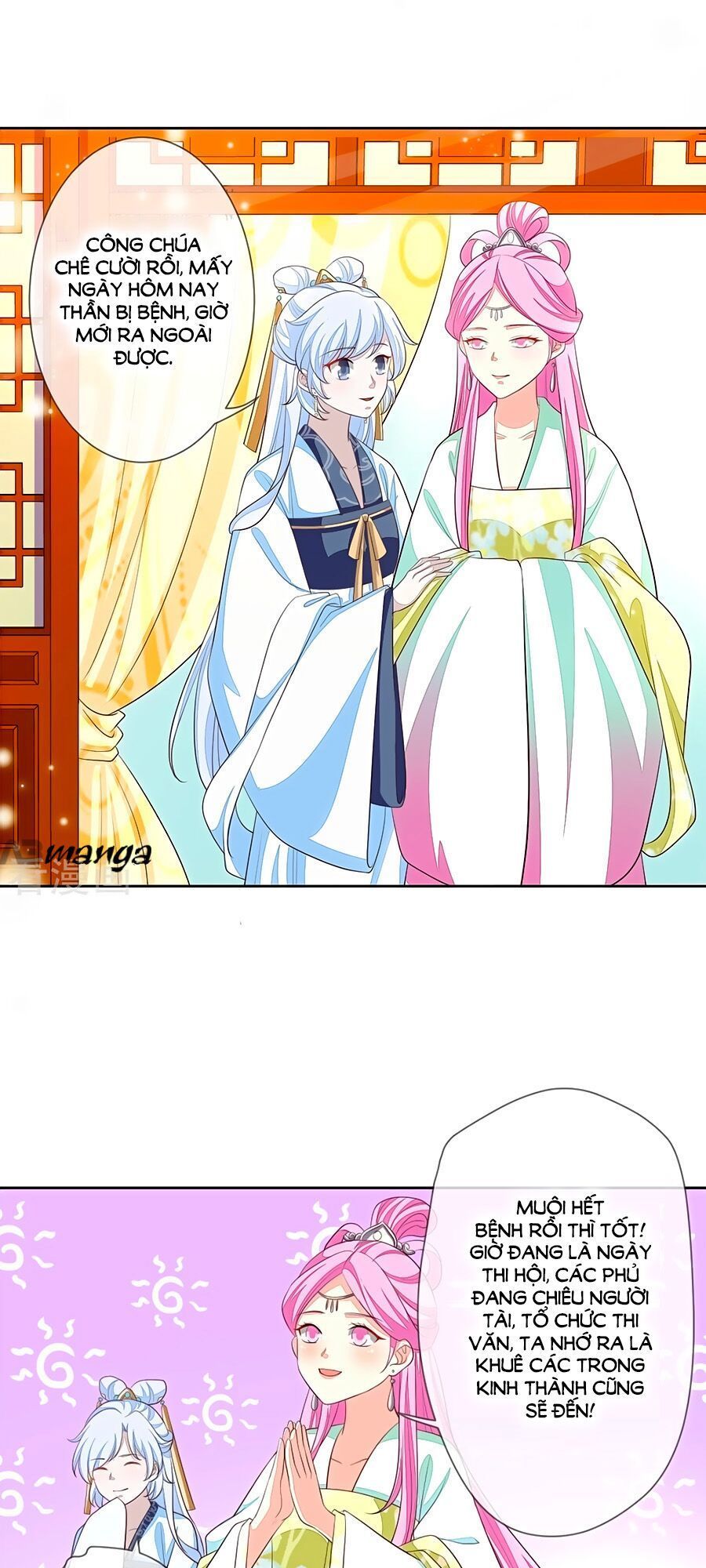 Cửu Khuyết Phong Hoa Chapter 9 - Trang 2