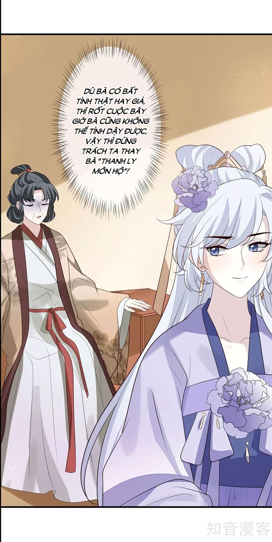 Cửu Khuyết Phong Hoa Chapter 91 - Trang 2