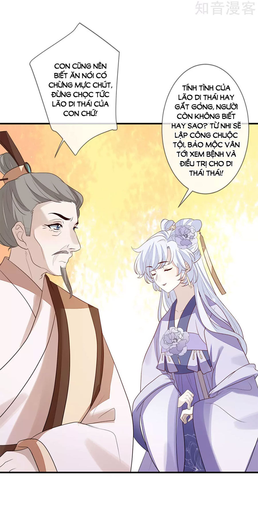 Cửu Khuyết Phong Hoa Chapter 91 - Trang 2