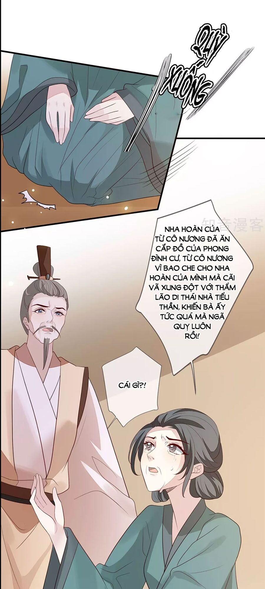 Cửu Khuyết Phong Hoa Chapter 91 - Trang 2
