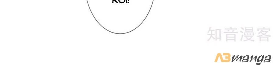 Cửu Khuyết Phong Hoa Chapter 92 - Trang 2