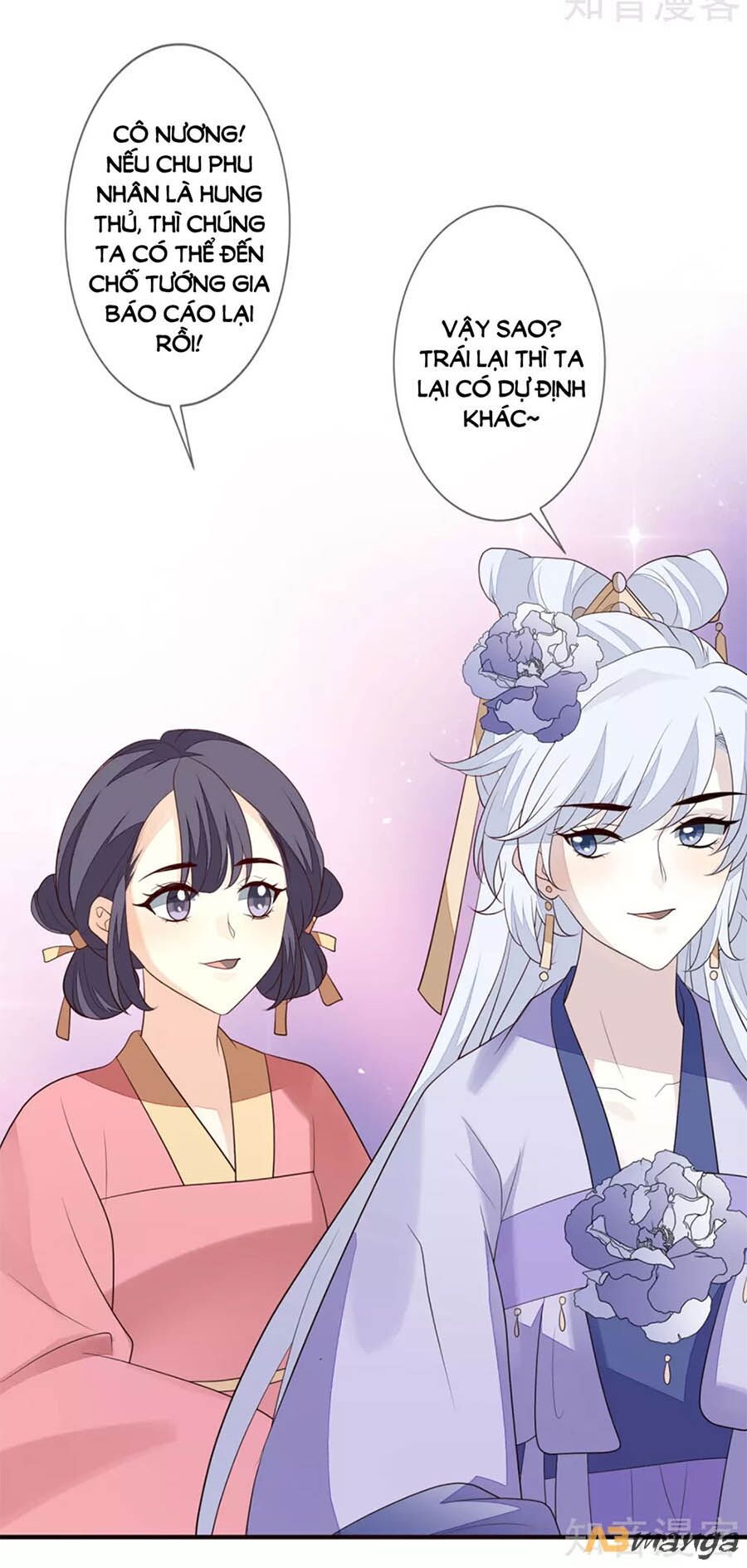 Cửu Khuyết Phong Hoa Chapter 93 - Trang 2