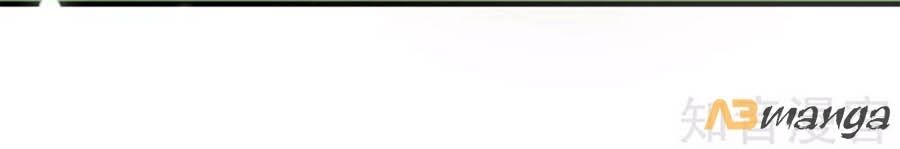 Cửu Khuyết Phong Hoa Chapter 93 - Trang 2