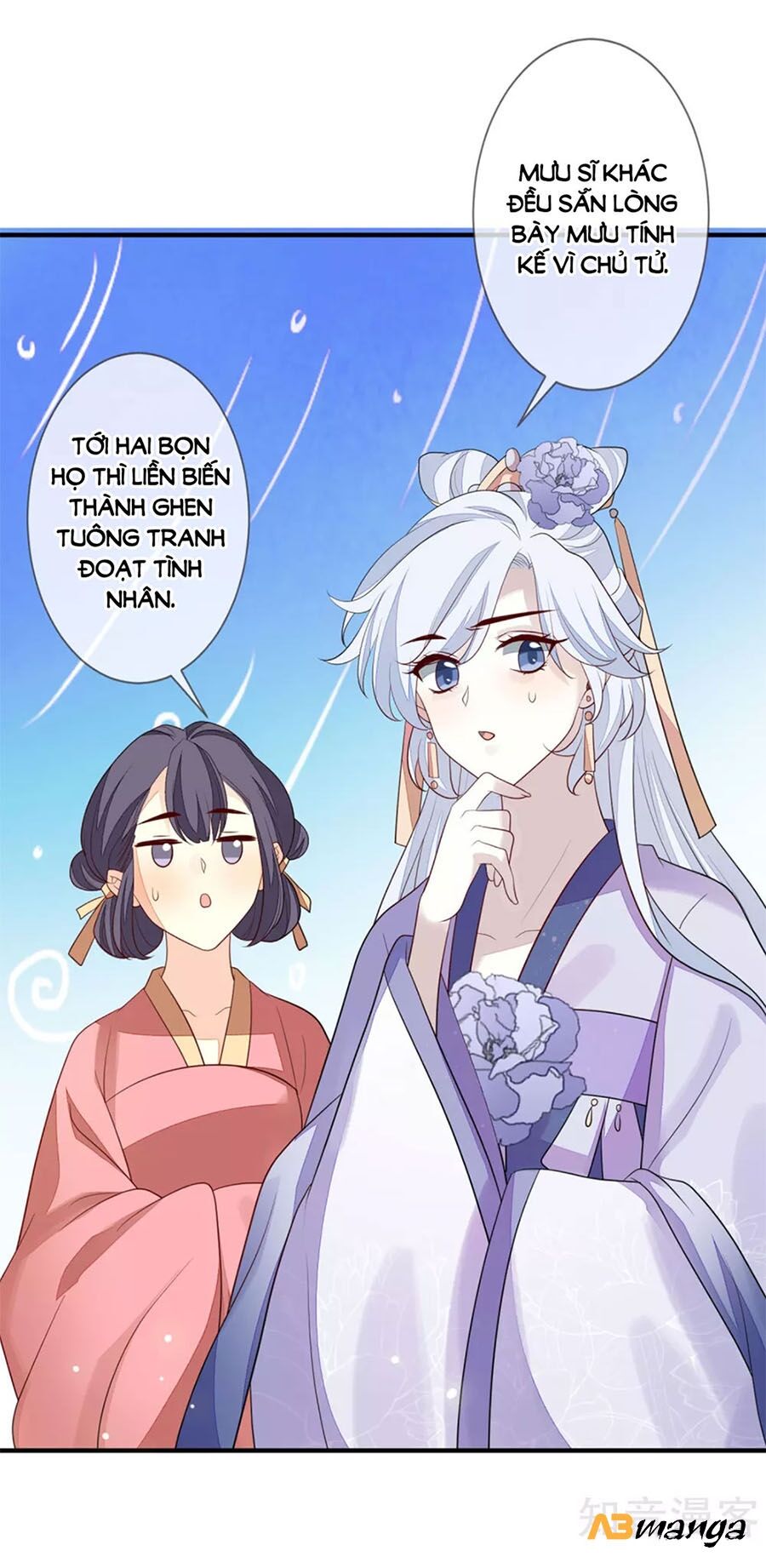 Cửu Khuyết Phong Hoa Chapter 94 - Trang 2