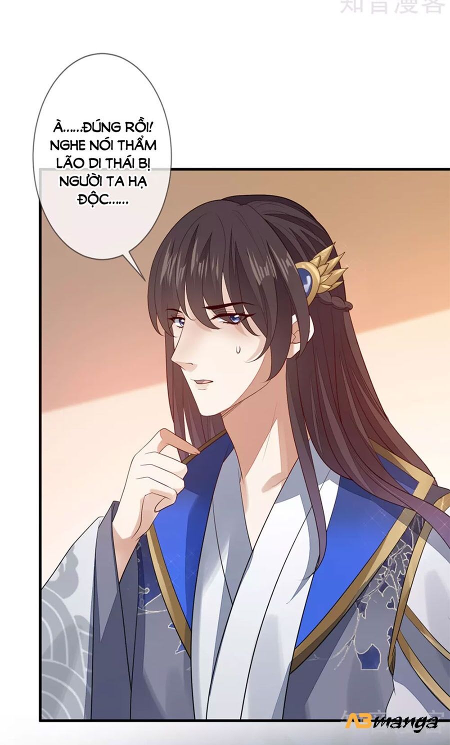 Cửu Khuyết Phong Hoa Chapter 94 - Trang 2