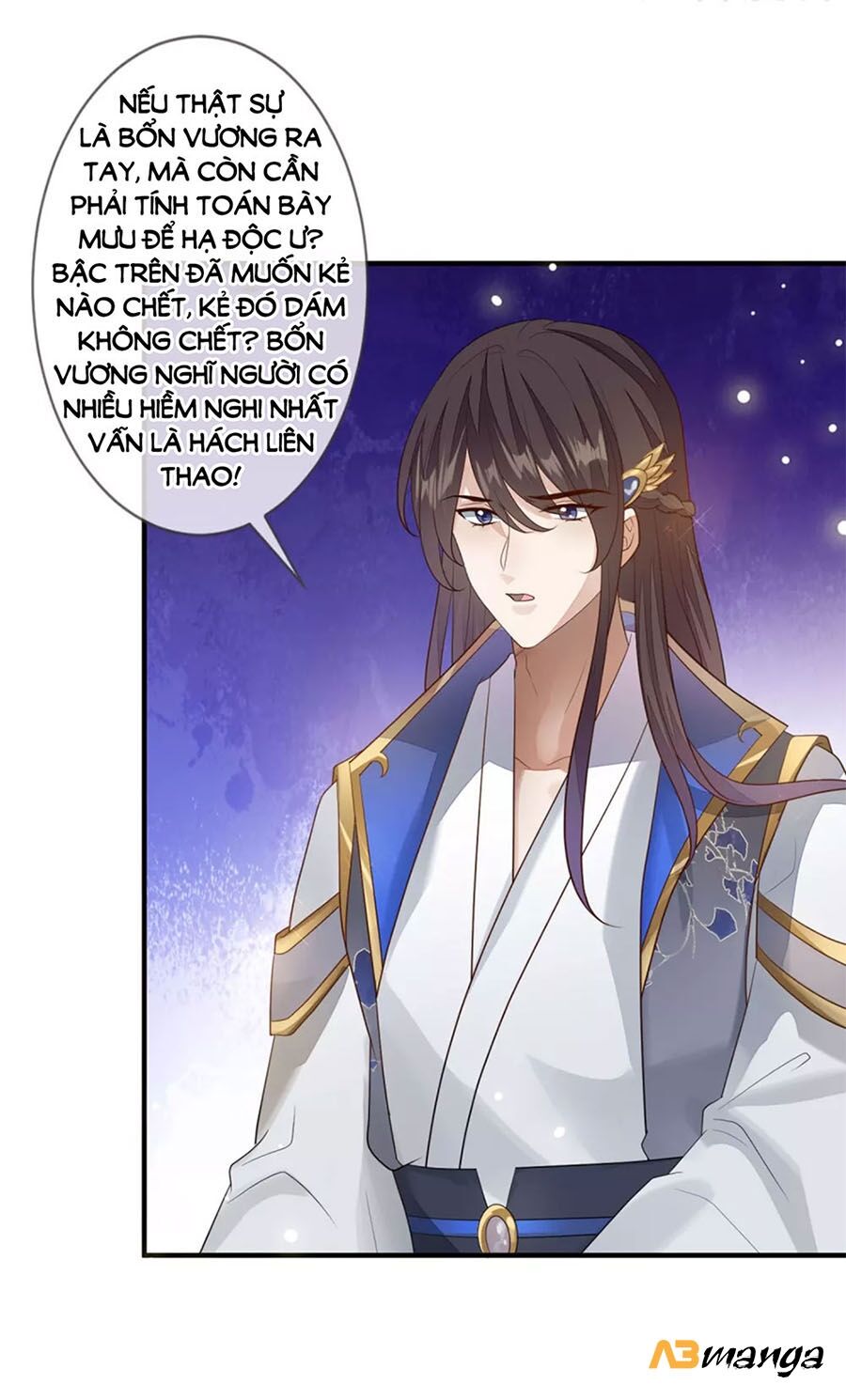 Cửu Khuyết Phong Hoa Chapter 94 - Trang 2