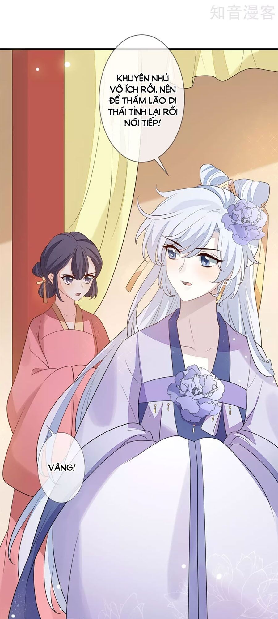 Cửu Khuyết Phong Hoa Chapter 94 - Trang 2