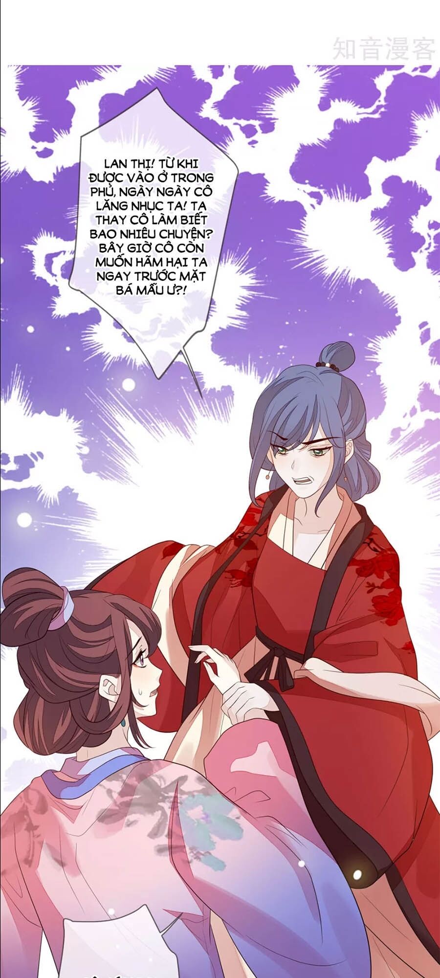 Cửu Khuyết Phong Hoa Chapter 96 - Trang 2