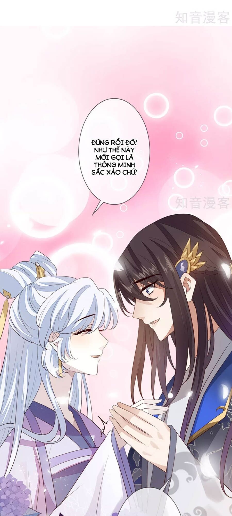 Cửu Khuyết Phong Hoa Chapter 97 - Trang 2