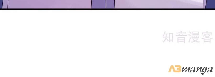 Cửu Khuyết Phong Hoa Chapter 97 - Trang 2