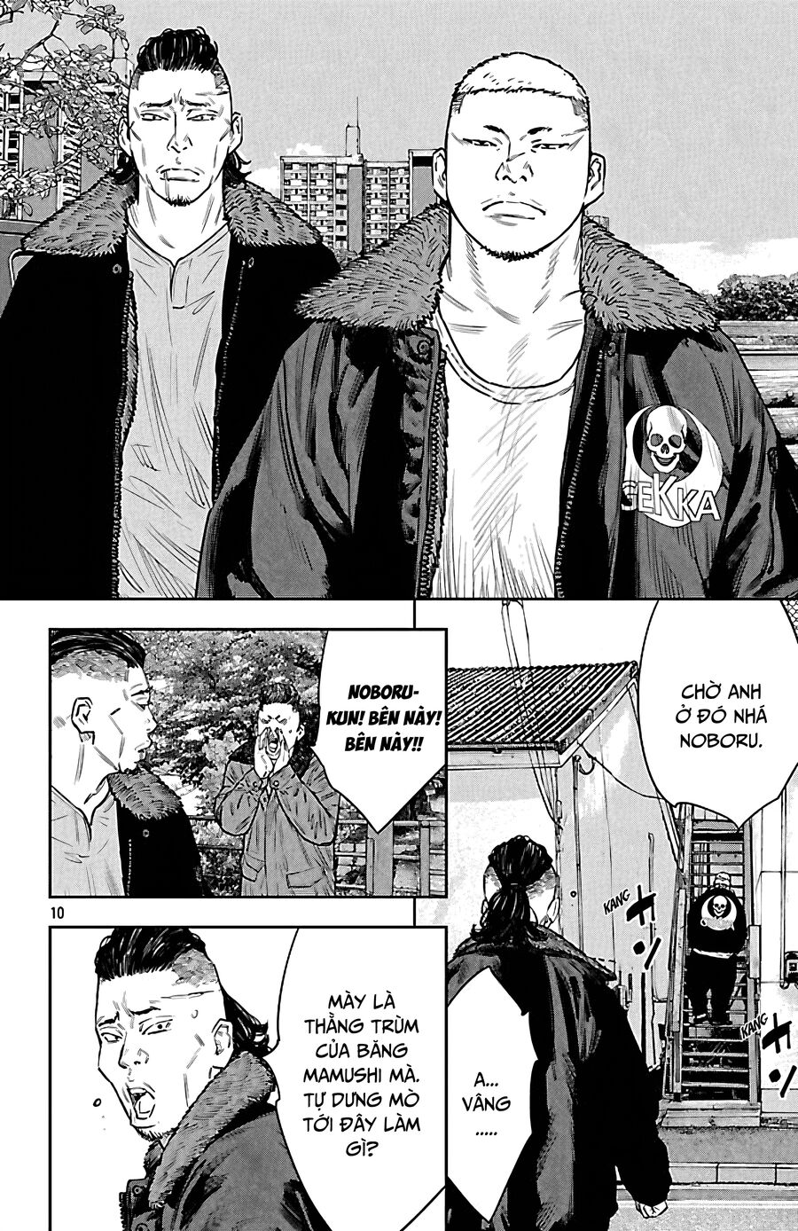 Cửu Lĩnh Chapter 101 - Trang 2