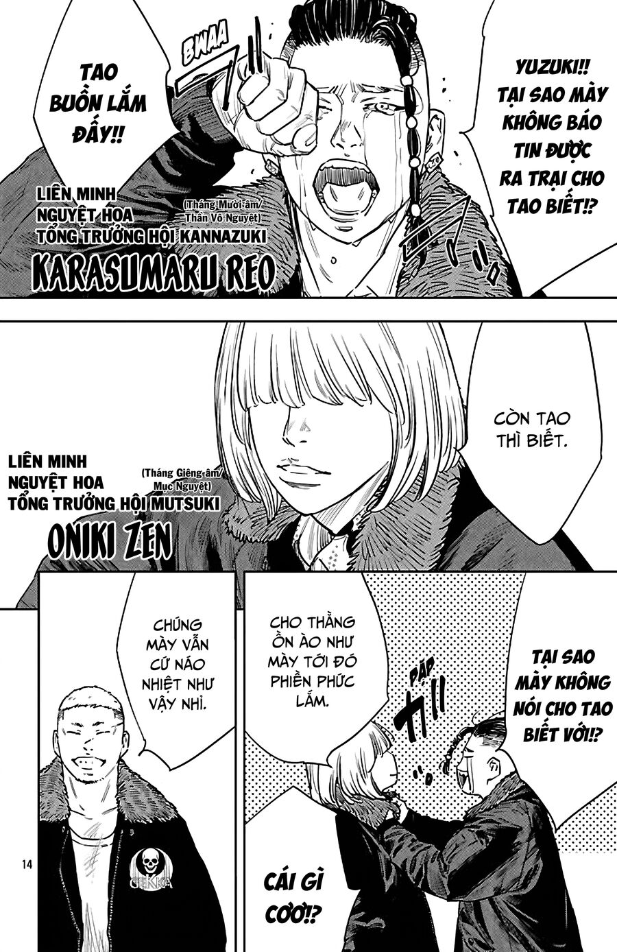 Cửu Lĩnh Chapter 101 - Trang 2