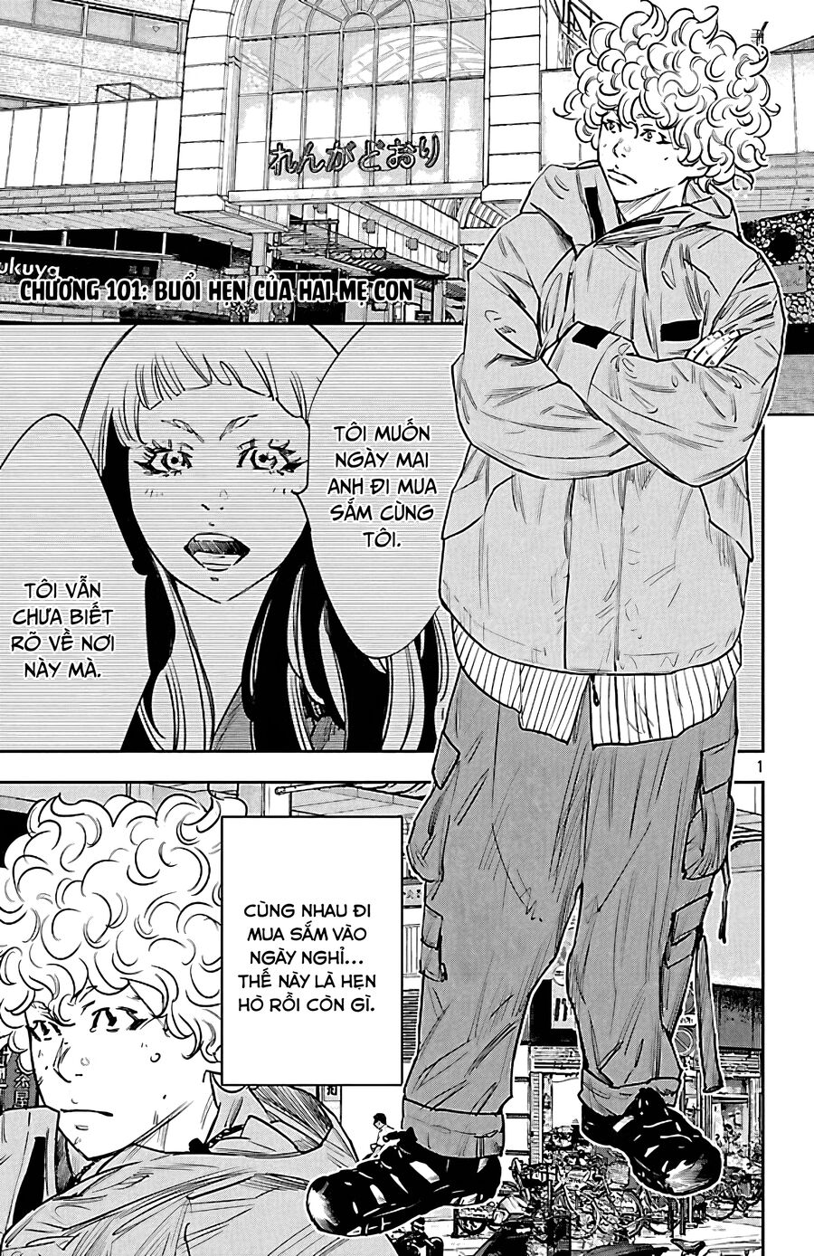 Cửu Lĩnh Chapter 101 - Trang 2