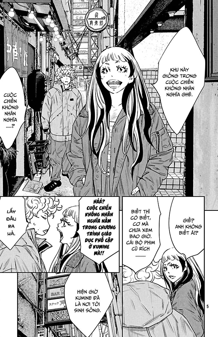 Cửu Lĩnh Chapter 101 - Trang 2