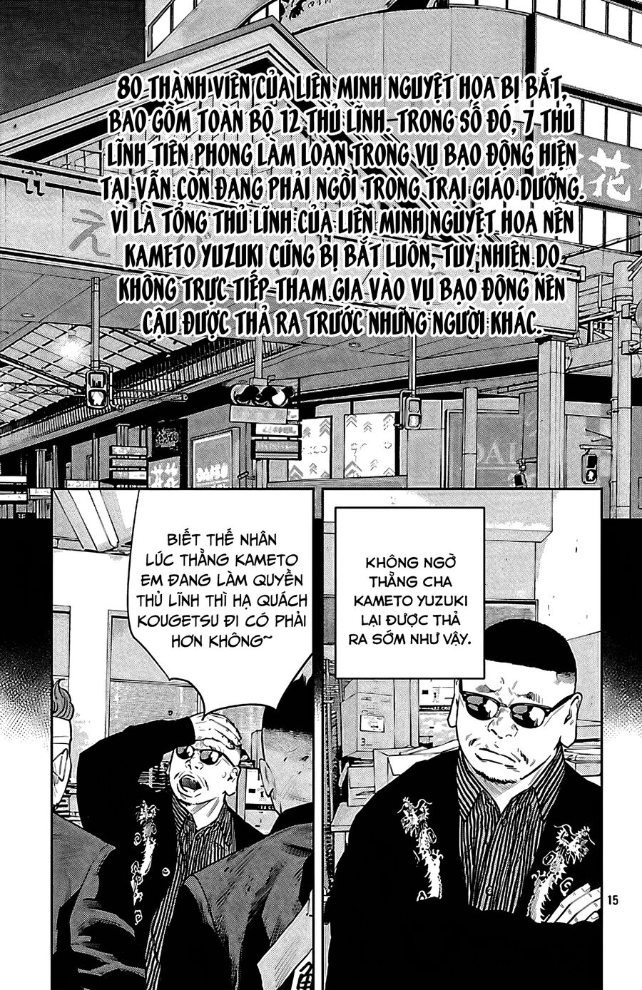 Cửu Lĩnh Chapter 102 - Trang 2